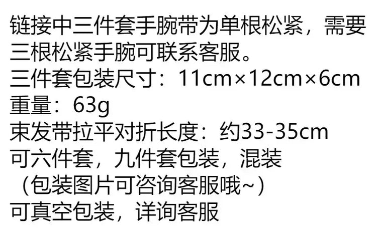 LUXEHAEVEN 3Pcs Spa Headband & Wristband Set for Comfort